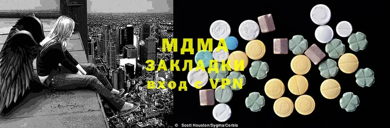 блэк спрут ссылка  Лысково  MDMA crystal 